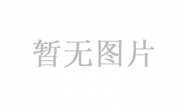 國(guó)新辦舉行新聞發(fā)布會(huì) 介紹金融支持經(jīng)濟(jì)高質(zhì)量發(fā)展有關(guān)情況